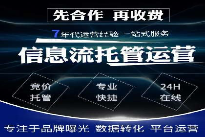 餐饮业SEM营销推广的经典案例分析