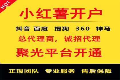 百度竞价包年推广助力企业快速崛起